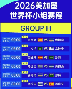 开云平台篮球赛事精彩瞬间