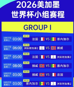 开云 篮球 全明星 扣篮